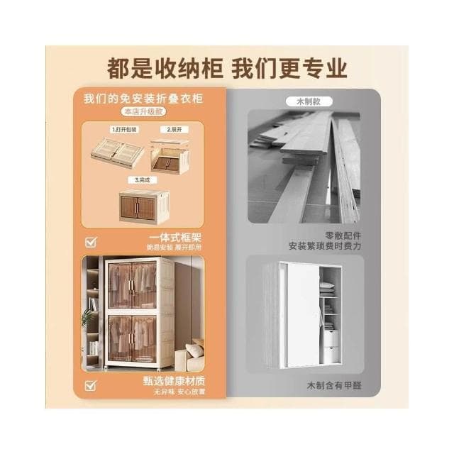 收納櫃子置物櫃家用塑膠免安裝多層雜物簡易衣櫃嬰兒衣服衣櫃