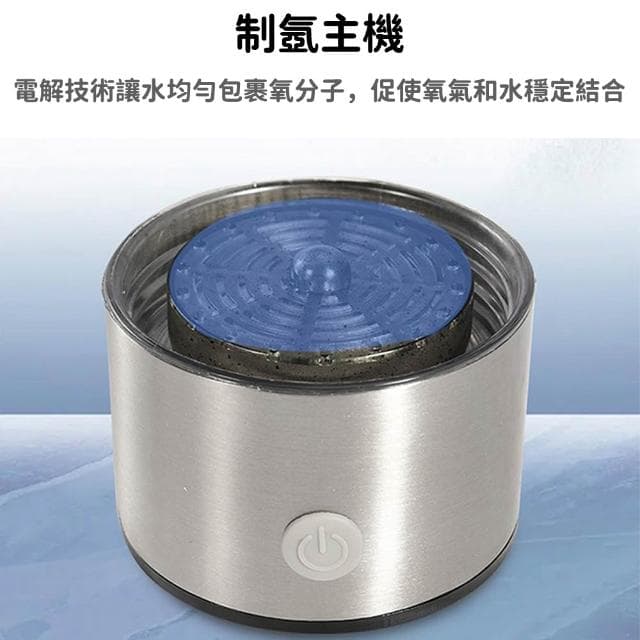 YIZ 富氫水杯 一機三用款 養生富氫杯禮盒裝（3分鐘速製 鉑鈦金電解 養生 好吸收 送禮送長輩）