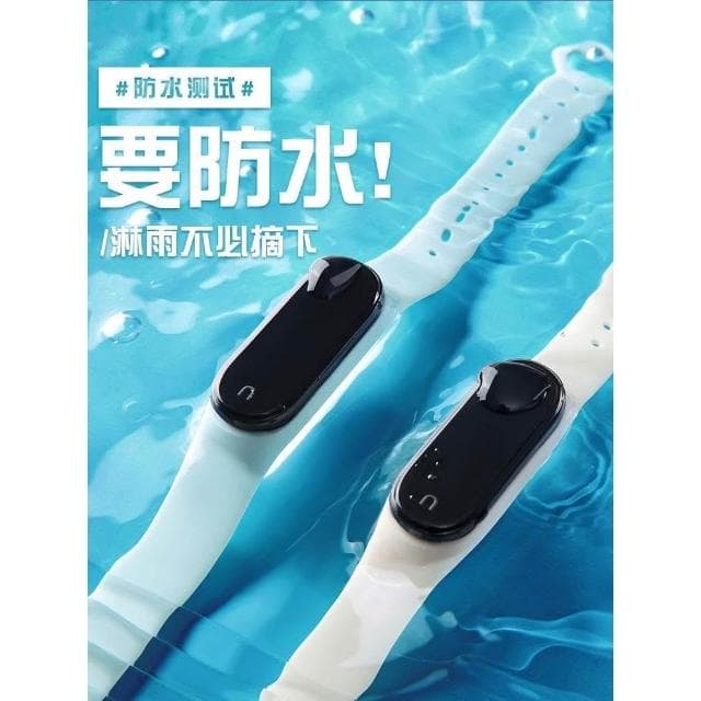 2025新款智能運動手環適用於小米9高中學生專用電子手錶心率監測