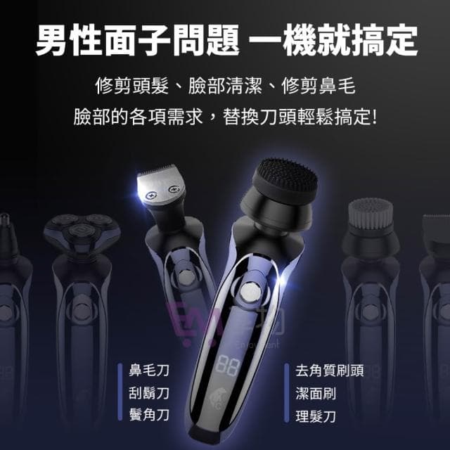 LC 4D電動刮鬍刀 男仕護理組(全機可水洗 浮動三刀頭 充電刮鬍刀 刮鬍子電動 三頭刮鬍刀 電鬍刀 剃鬚刀)