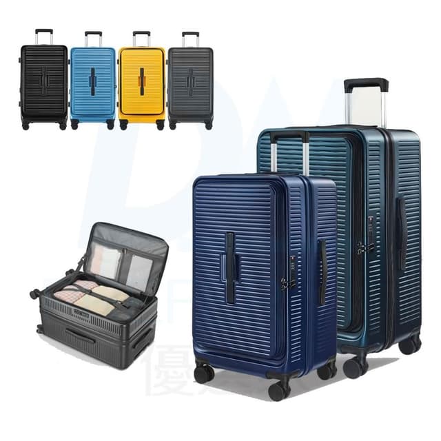 【DW優選家】前開式行李箱 大容量行李箱29吋 旅行箱 前開胖胖箱 側開行李箱 擴充行李箱 100%純PC TSA海關鎖