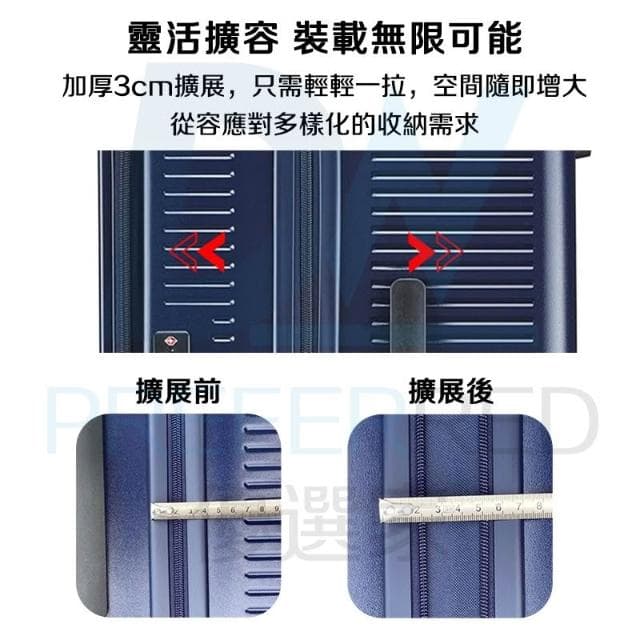 【DW優選家】前開式行李箱 大容量行李箱29吋 旅行箱 前開胖胖箱 側開行李箱 擴充行李箱 100%純PC TSA海關鎖