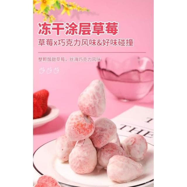 伊人蔬塗層草莓170g罐裝巧克力草莓脆痠奶塊水果幹孕㛿零食小喫