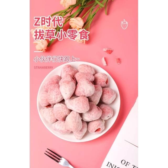 伊人蔬塗層草莓170g罐裝巧克力草莓脆痠奶塊水果幹孕㛿零食小喫