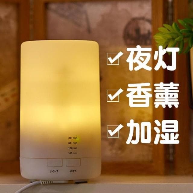 【望星願】香氛機 香薰機 薰香機水氧機 精油噴霧器 芳香機 擴香機 香芬機 生日禮物 情人節禮物 自動噴香機除異味