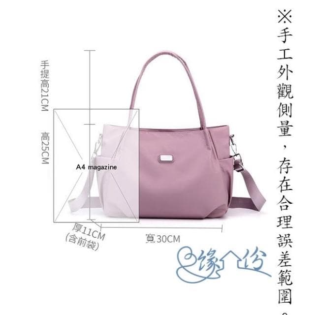三用尼龍側背包 托特包 肩背包 手提包 手挽包 時尚包 多功能包 母親節禮物【緣份小屋】