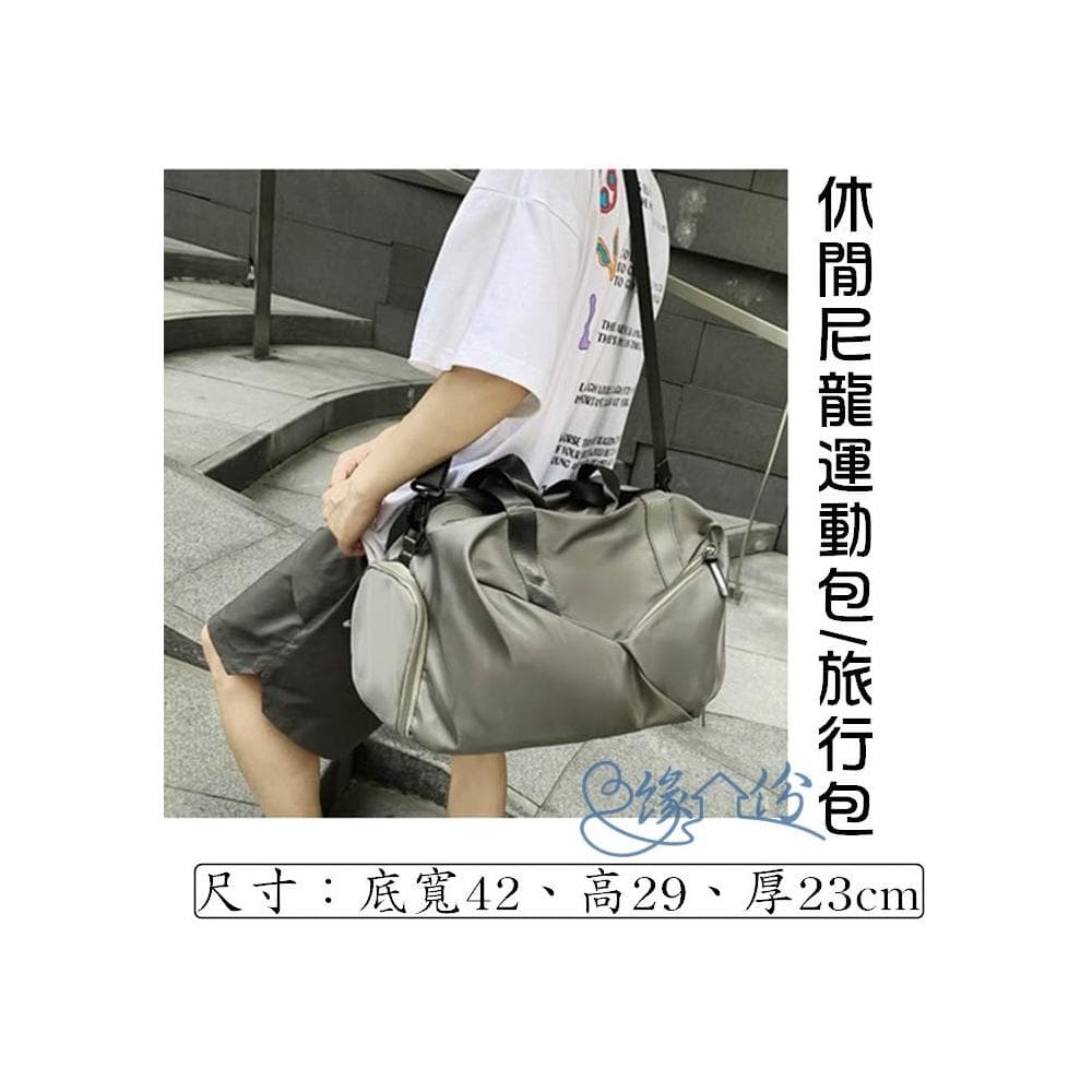大容量休閒尼龍運動包 旅行袋 側背包 單肩包 情人節禮物【緣份小屋】