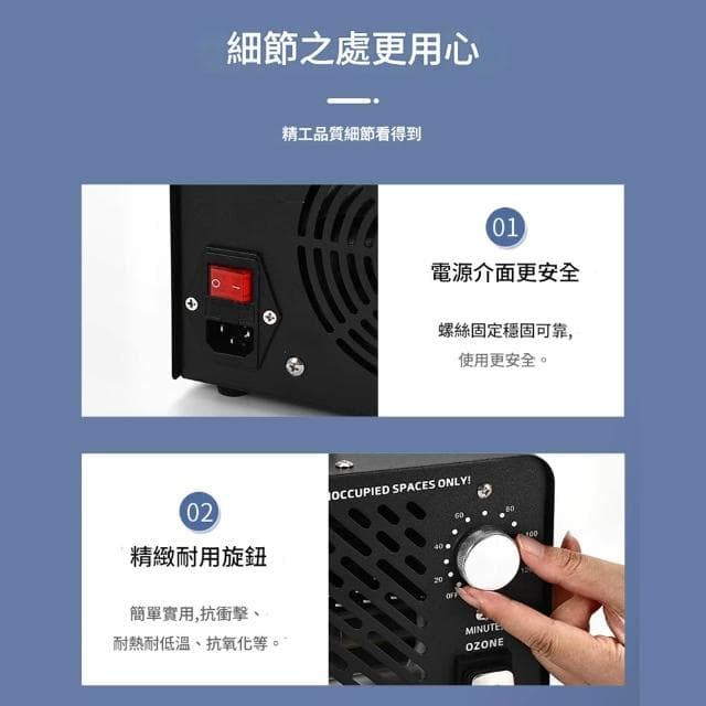 110V空氣凈化器 臭氧除醛儀  負離子臭氧器 空間殺菌除味臭氧消毒 臭氧機 