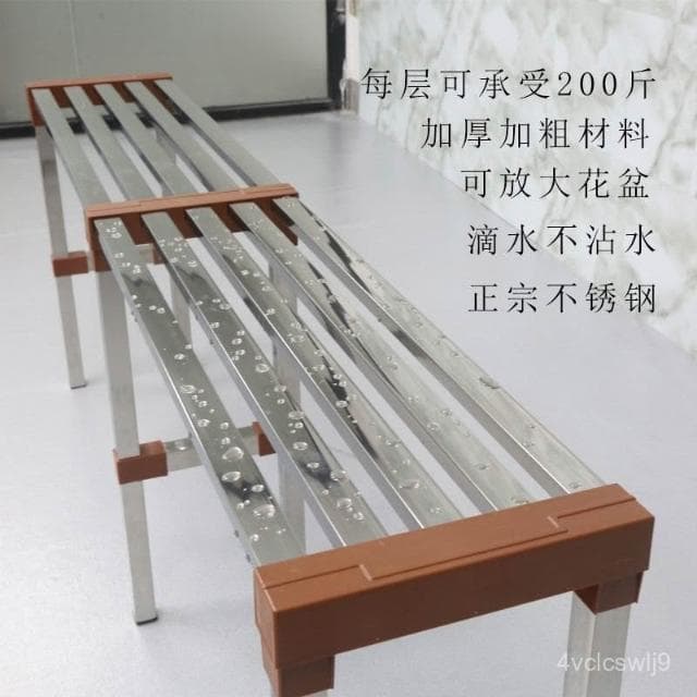 加厚不鏽鋼花架 戶外花架 階梯式花架 落地式花架 陽臺花架 花盆架 盆栽架 植物架 花架

