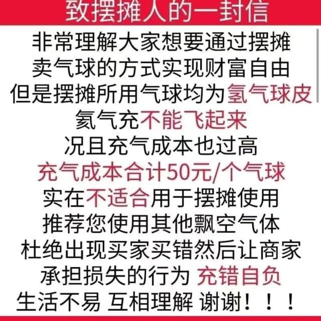 免運 氦氣罐 小瓶飄空氣球打氣筒 充氣機 大婚房婚禮裝飾氦氣罐 生日佈置氦氣罐