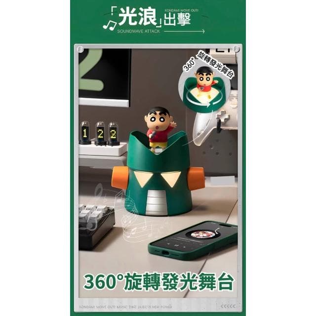 【Hello 蠟筆小新】康達姆機器人 小夜燈 拍拍燈 床頭燈 床頭小夜燈  解壓 公仔 擺件 玩具 手機支架 兒童 臥室裝飾 送禮 生日 禮物