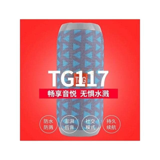 🍁娘小娘精選好貨🎀 多款式可選🎤戶外 室外 汽車音響 藍牙音箱 USB 戶外重低音喇叭 藍芽喇叭 藍芽音響 