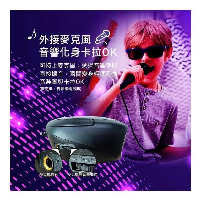 【Abee 快譯通】CD33 福利品 手提CD藍牙立體聲音響(藍牙音響/CD播放器/卡拉OK/隨身喇叭/FM廣播)