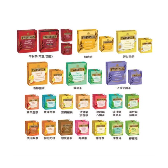 【Twinings 唐寧茶】現貨 澳洲境內版【TWININGS 唐寧茶 100包/80包/10包 早餐 伯爵 阿薩姆紅 洋甘菊 薄荷 莓果 蘋果】
