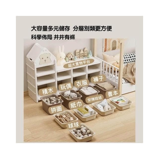 儲物櫃-小熊收納架(玩具櫃/衣櫃/書櫃)