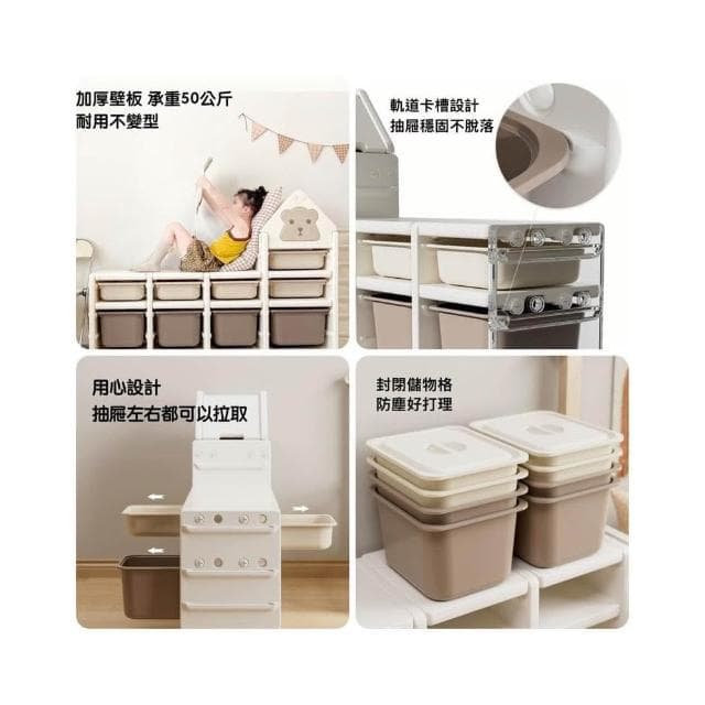 儲物櫃-小熊收納架(玩具櫃/衣櫃/書櫃)