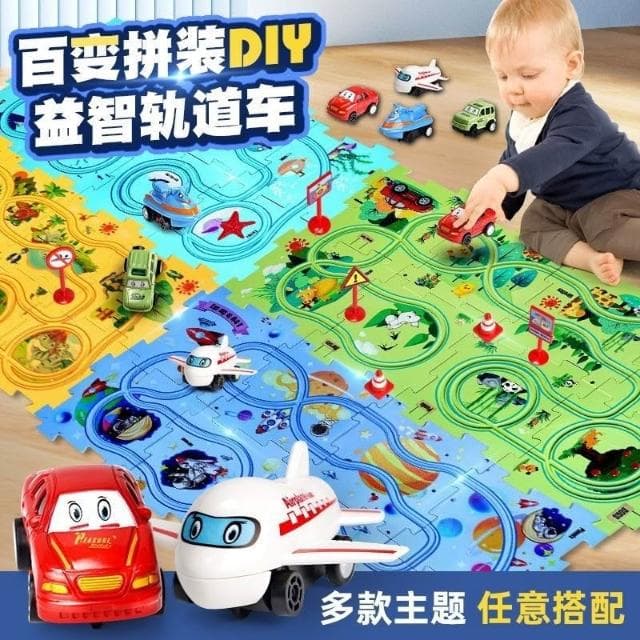 益智拼圖軌道車 拼圖軌道 25件組 拼圖玩具 兒童玩具 趣味玩具 軌道車 拼圖車 拚圖軌道車玩具男孩生日禮物