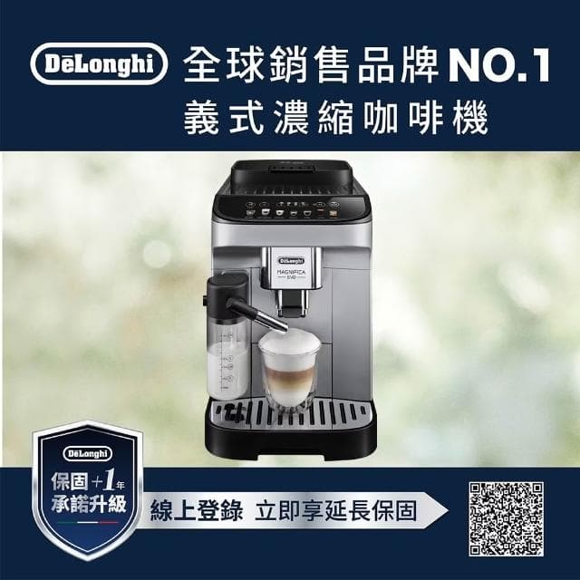 【Delonghi 迪朗奇】全自動義式咖啡機  ECAM 290.84.SB/29084
