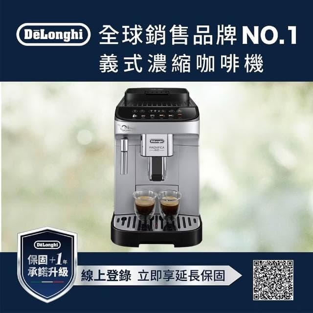 【Delonghi 迪朗奇】DeLonghi 迪朗奇全自動義式咖啡機 ECAM 290.43.SB/29043