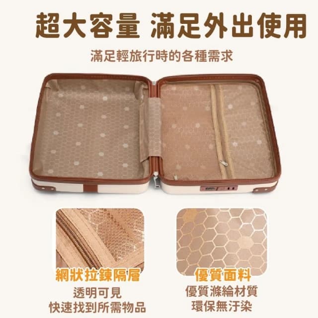 14吋手提行李箱(手提化妝包 化妝包 旅行化妝包 大容量化妝包 旅行袋)