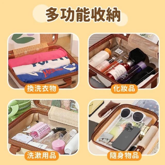 14吋手提行李箱(手提化妝包 化妝包 旅行化妝包 大容量化妝包 旅行袋)