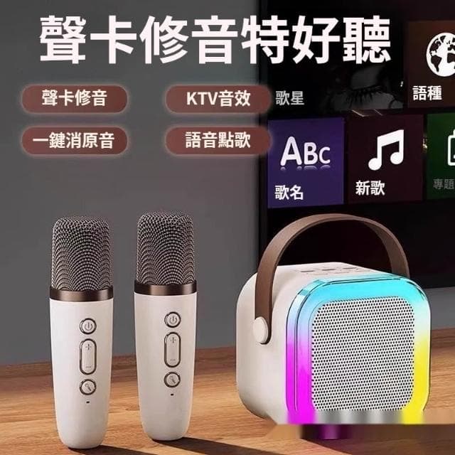 K12藍牙音響 無線藍牙麥克風音響 行動迷你K歌 迷你藍牙音響 行動KTV 便攜提手家庭戶外