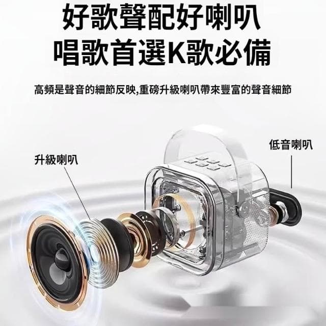 K12藍牙音響 無線藍牙麥克風音響 行動迷你K歌 迷你藍牙音響 行動KTV 便攜提手家庭戶外