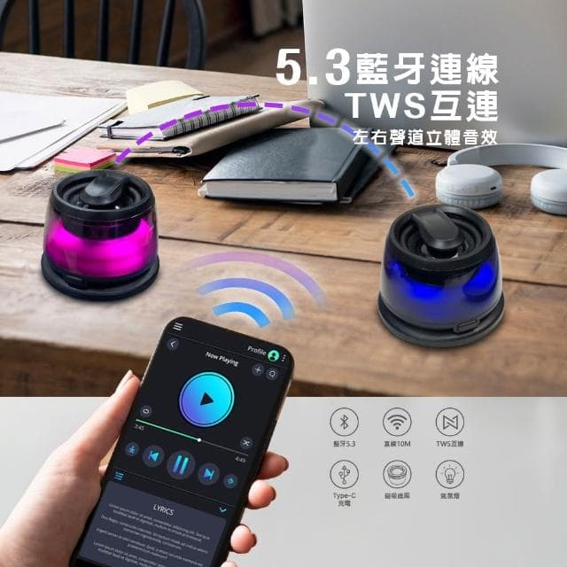 🚗 MCK-M02 磁吸支架小喇叭 掌內大小輕巧方便攜帶 內附自貼磁吸貼 藍牙5.3 無線喇叭 音響 無線音響