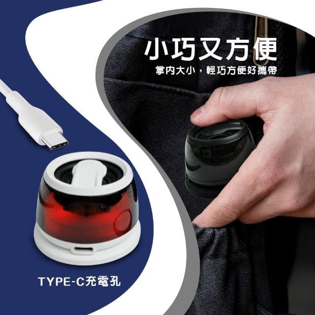 🚗 MCK-M02 磁吸支架小喇叭 掌內大小輕巧方便攜帶 內附自貼磁吸貼 藍牙5.3 無線喇叭 音響 無線音響