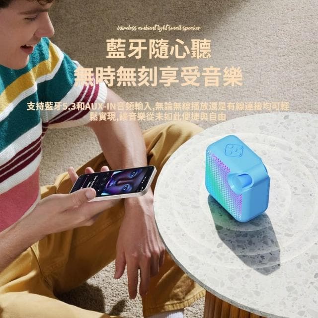  藍牙音響 小音響 藍牙喇叭 氛圍感桌面小音響 桌面音響 立體環繞音效 無線藍牙音響 家庭KTV