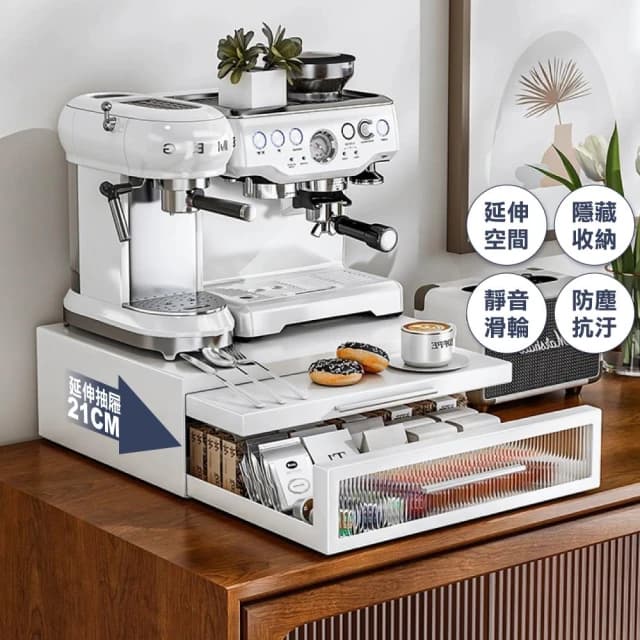 【ANDYMAY2】鋼製廚房雙層電器抽屜式工作台-42CM （抽屜收納 廚房收納 咖啡機架）