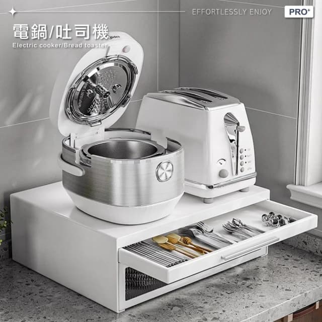 【ANDYMAY2】鋼製廚房雙層電器抽屜式工作台-42CM （抽屜收納 廚房收納 咖啡機架）