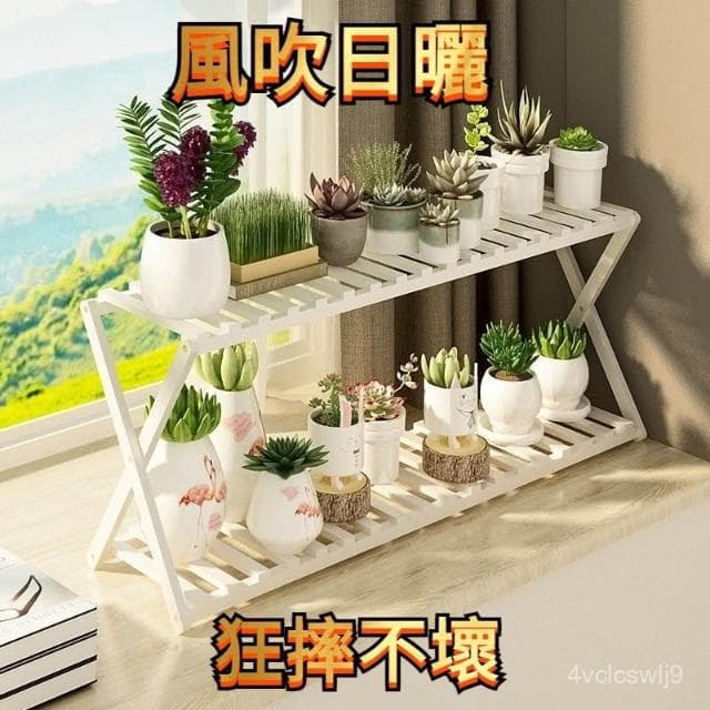 花架 盆栽架 陽臺花架子 室內多層實木客廳家用置物架 多肉綠蘿花盆架 裝飾植物架 鞋架

