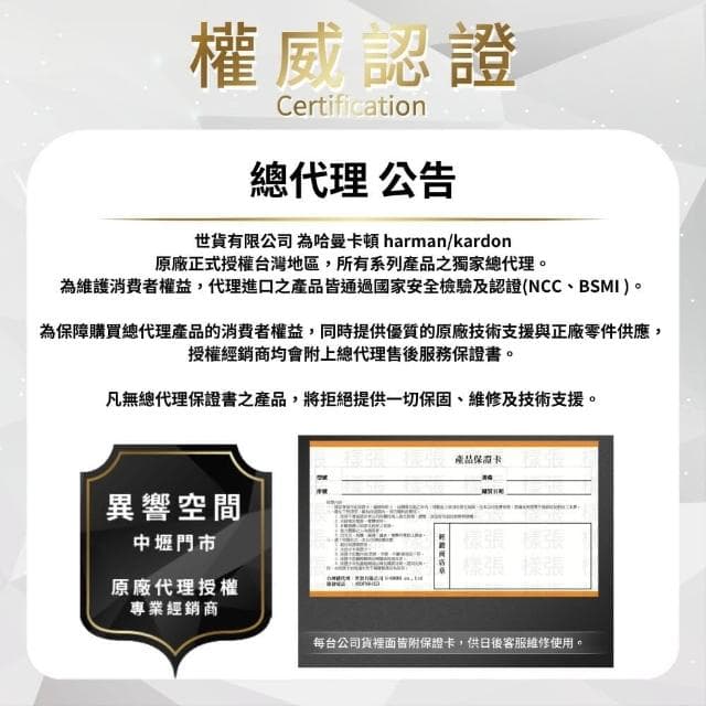 harman/kardon 哈曼卡頓AURA STUDIO 4 無線藍牙喇叭(非平行輸入｜原廠授權世貿公司貨)