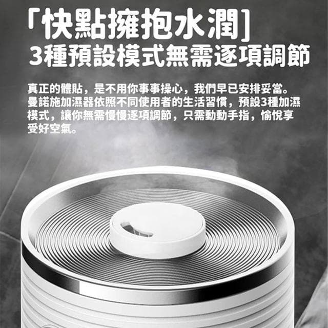 奢逸居 加濕機 加濕器 增濕器 霧化機 噴霧機 噴霧器(落地立式 智慧遙控 UV殺菌 空氣淨化 大容量)