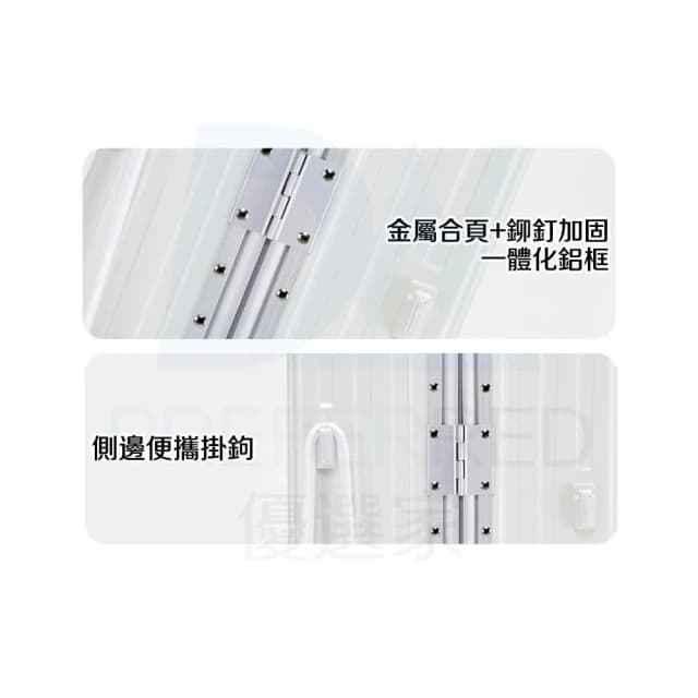 DW優選家 2025新升級 輕量化 鋁框登機箱 鋁框箱 TSA國際海關鎖 鋁框行李箱 20吋 旅行箱 29吋行李箱