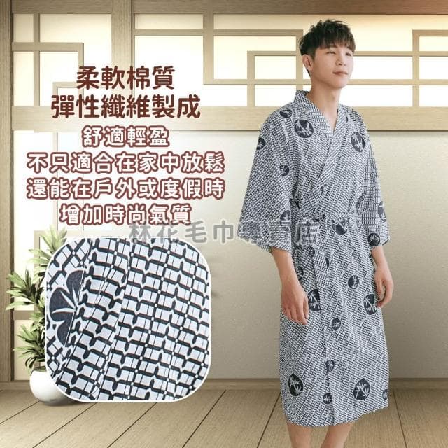 【林花毛巾】台灣製 國典花 和服浴衣(浴衣 和服 服睡衣 日式睡衣 日本浴衣 日本和服)