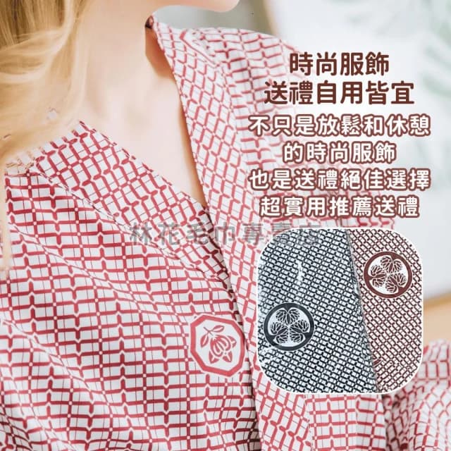 【林花毛巾】台灣製 國典花 和服浴衣(浴衣 和服 服睡衣 日式睡衣 日本浴衣 日本和服)