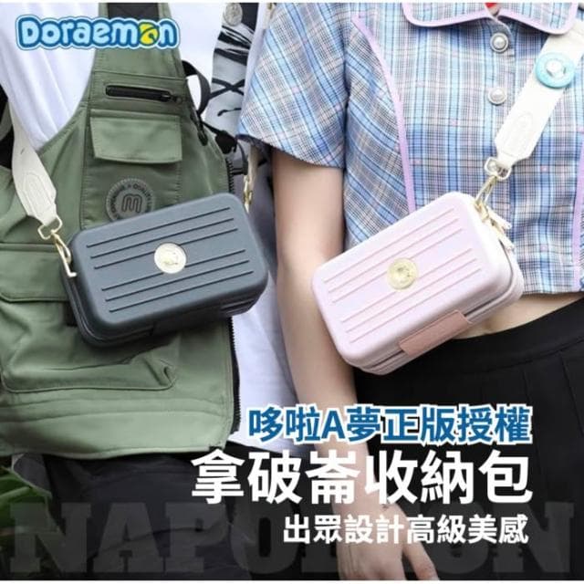 【Doraemon 哆啦A夢】硬殼包 斜背包 背包 斜挎包 防摔包 收納包 時尚 旅遊 小方包 側背包 肩包 包包 隨手包 手拿包 生日 禮物 送禮