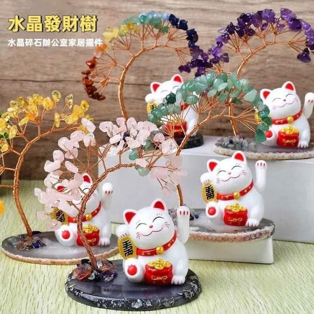 【A&R】開運水晶樹 招財貓款 紫水晶 粉水晶 黃水晶(開業 喬遷 風水 搖錢樹 招桃花 好人緣 聚財 交換禮物)