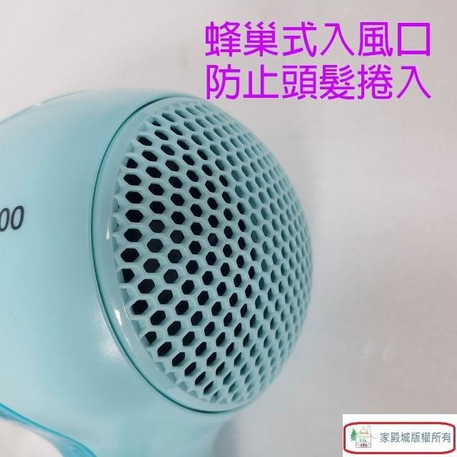 【Panasonic 國際牌】 【庫存出清】EH-ND11-A 輕巧型吹風機