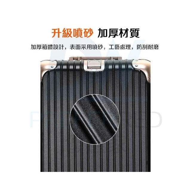DW優選家【高級噴砂加厚 鋁框行李箱 36吋】胖胖行李箱 鋁框箱 加大旅行箱 黑金撞色行李箱 防撞丨升級鋁框丨魔術貼內襯