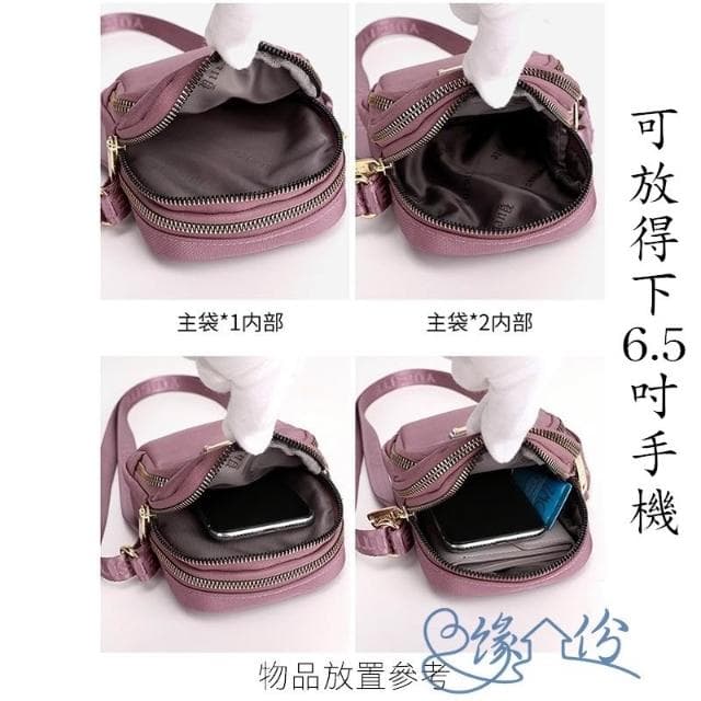尼龍手機包 肩背包 斜背包 小方包 情人節禮物【緣份小屋】