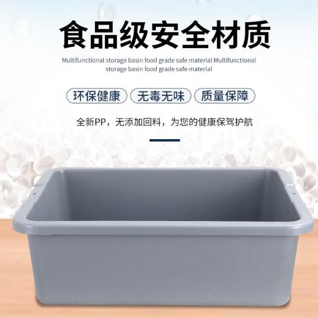 收餐盆飯店餐車收集垃圾桶加厚塑膠收碗盆餐具盤長方形殘渣收餐盒