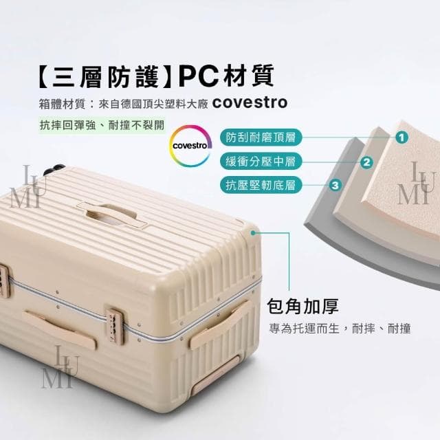 【Lumi Travel】鋁框胖胖箱 鋁框行李箱 行李箱 登機箱 胖胖行李箱 20吋行李箱 28吋行李箱