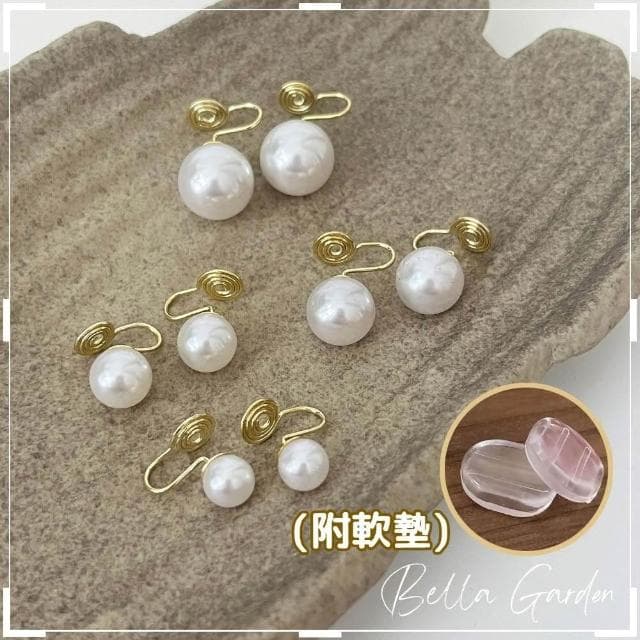 經典不敗款 貼耳珍珠蚊香盤耳環 好戴不滑落 耳夾 夾式耳環 蚊香盤 耳飾 珍珠耳環 飾品 貼耳耳環 珍珠耳夾 耳扣