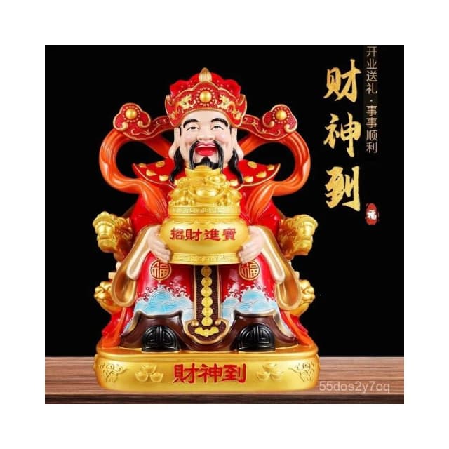 熱賣 優選 旺宅財神爺擺件 家用供奉財神爺 辦公室招財擺件 公司喬遷開業招財送禮