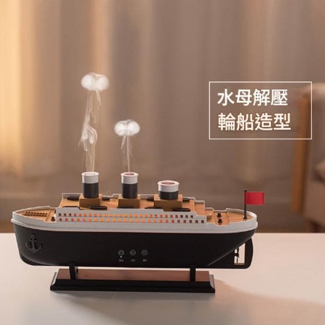 【RTAKO】輪船香薰機 帆船香薰機 火山噴霧 七彩燈光 兩檔定時 加濕器 香氛機 擴香機 薰香機 水母香薰機 