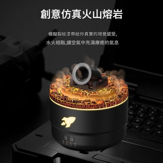 【RTAKO】火山砲臺香薰機 大砲加濕器 家用加濕器 家用香薰機 智能定時 七彩氛圍燈 薰香機 擴香機 香氛機