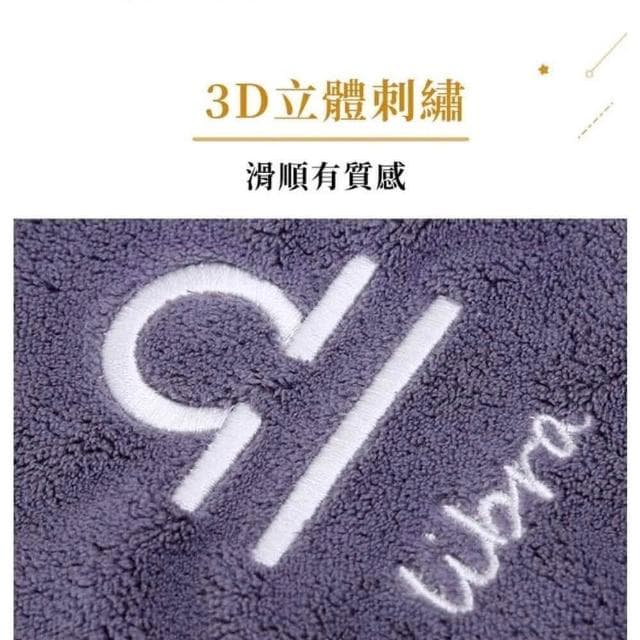 【捕夢網】超柔超吸水珊瑚絨 星座浴巾 星座毛巾 (12星座 大浴巾 大毛巾 吸水浴巾 浴巾 毛巾 交換禮物 )w